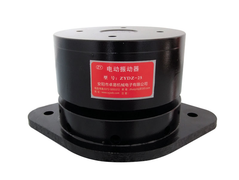 电动振动器