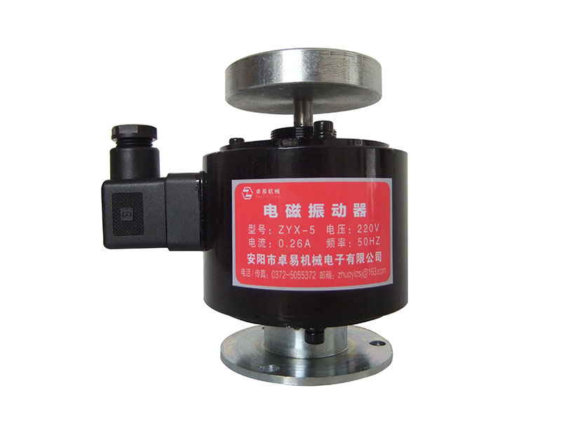 ZYX－5电动振动器